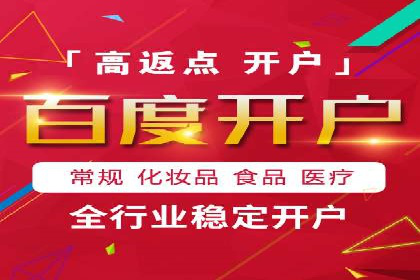 百度推广如何提升网站流量及转化率